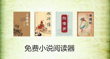 出入境菲律宾时被海关扣住是什么原因呢